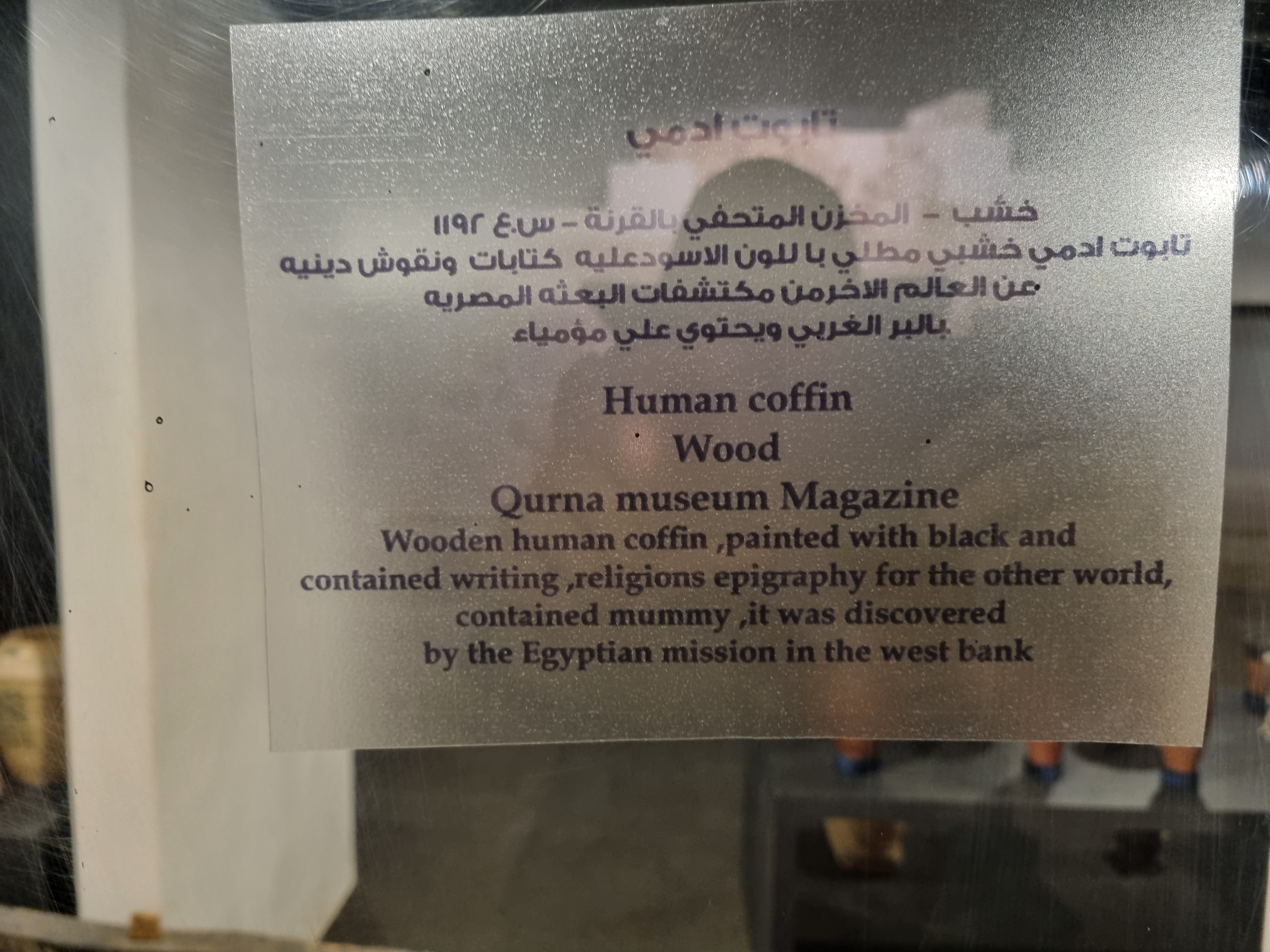 Photo from 2025