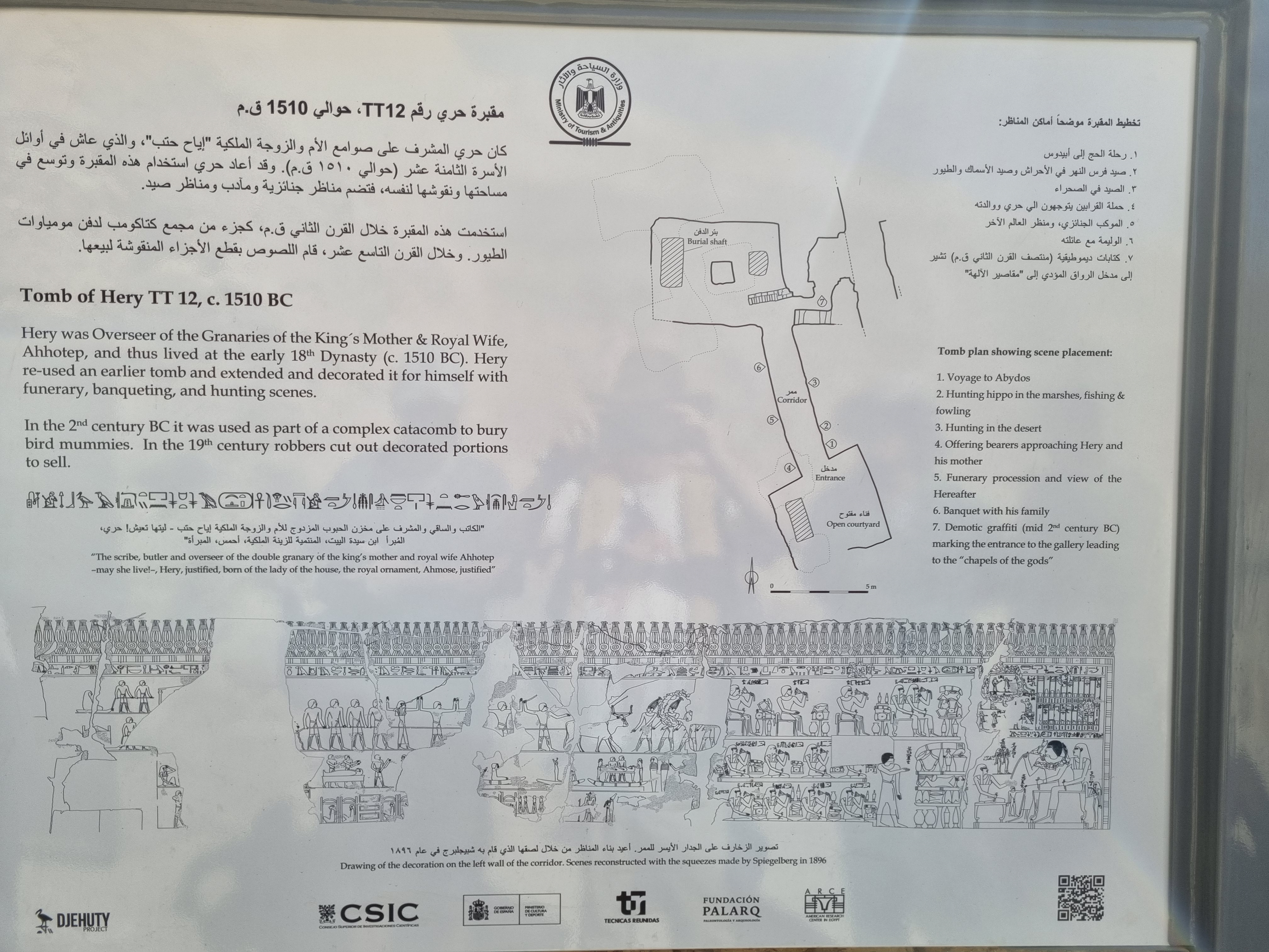 Photo from 2025