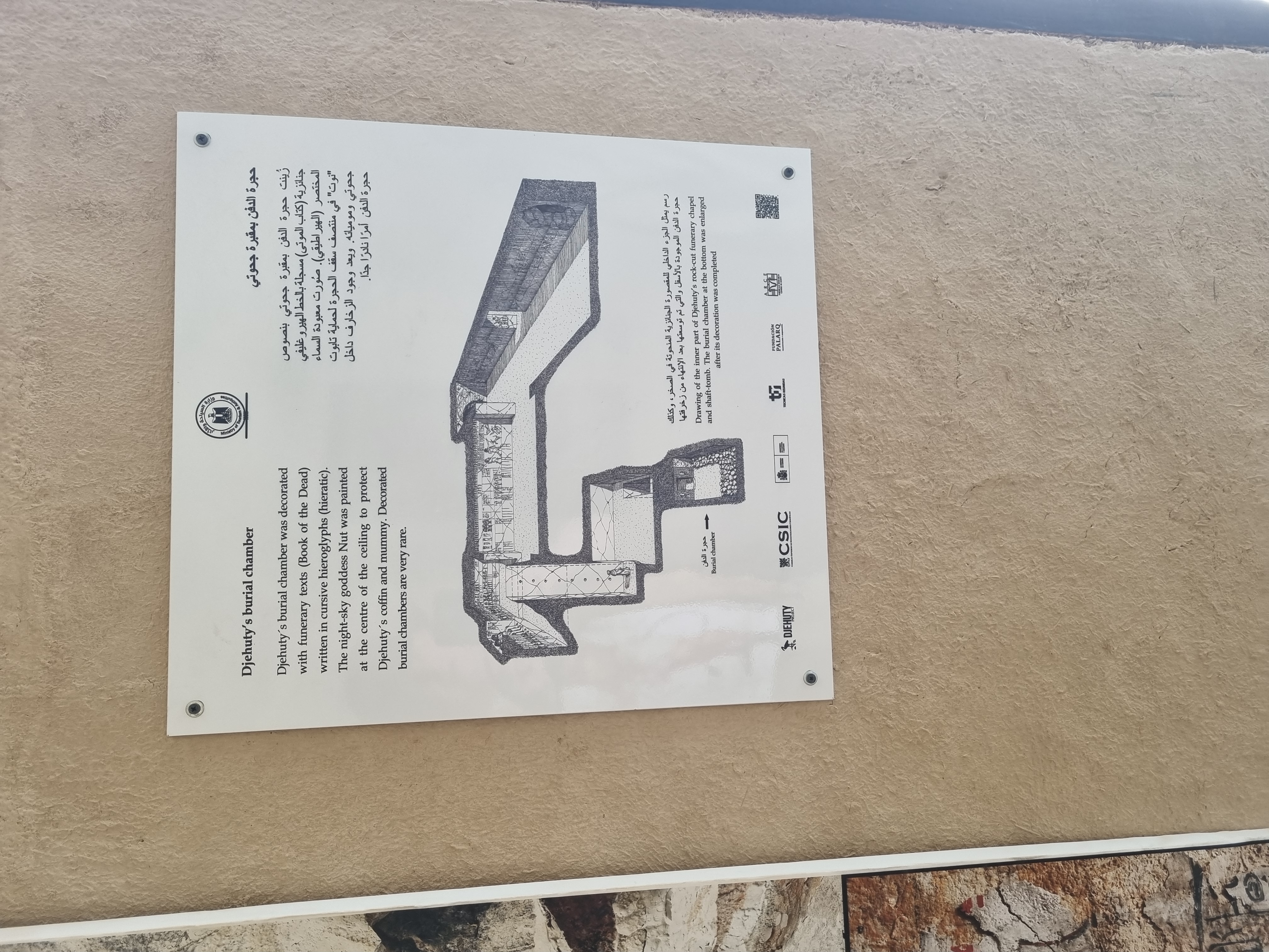 Photo from 2025