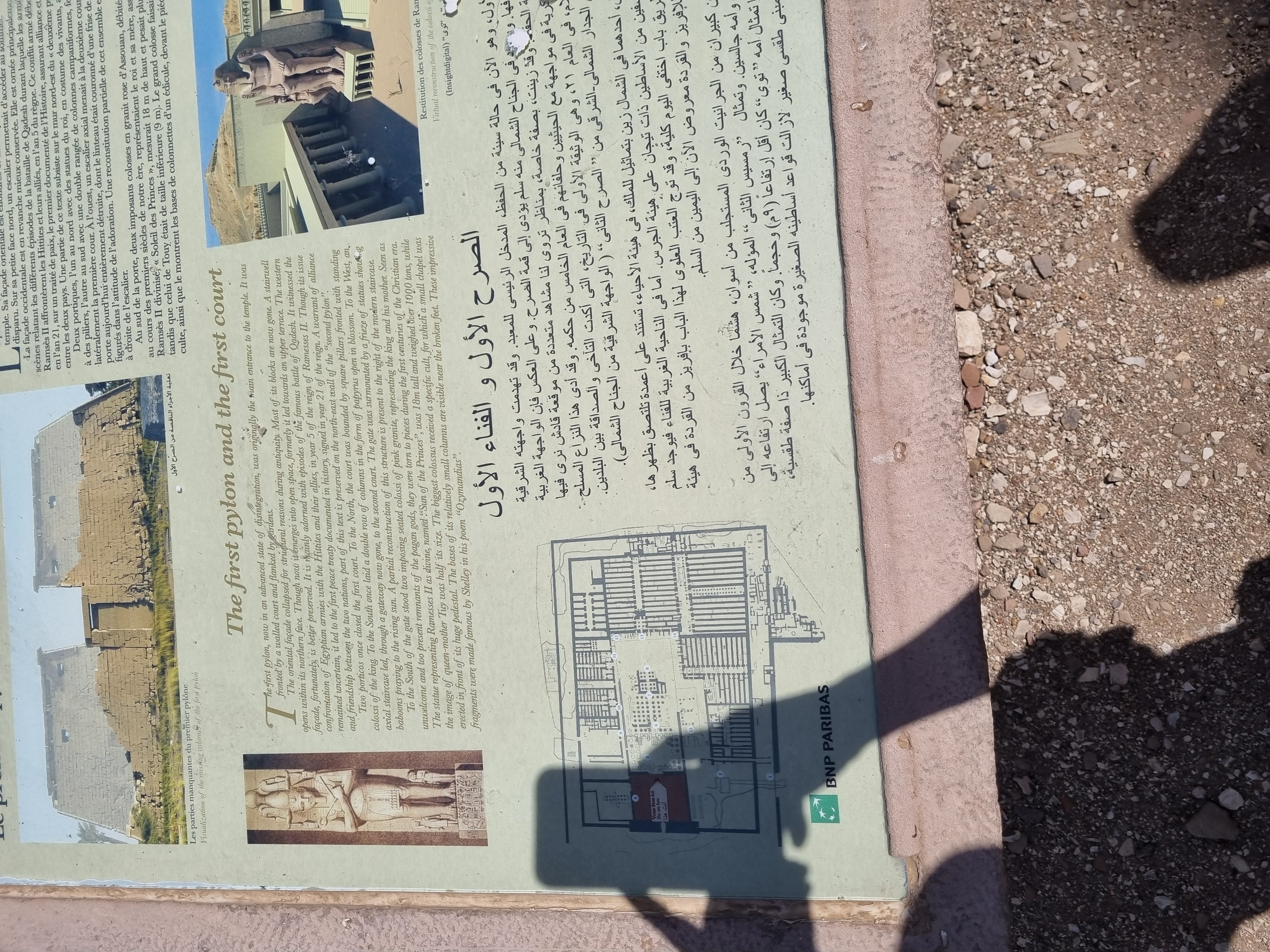 Photo from 2025