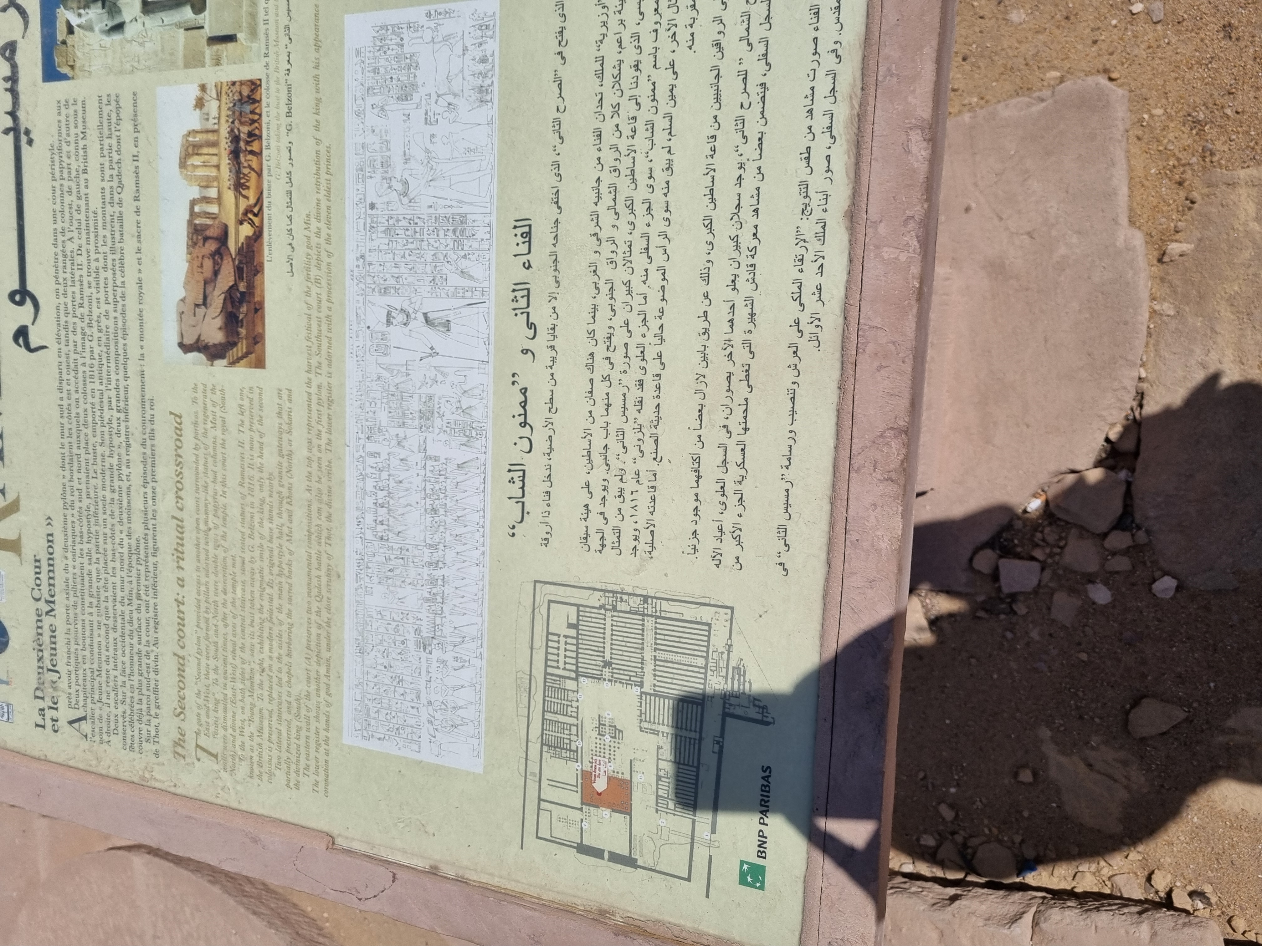 Photo from 2025