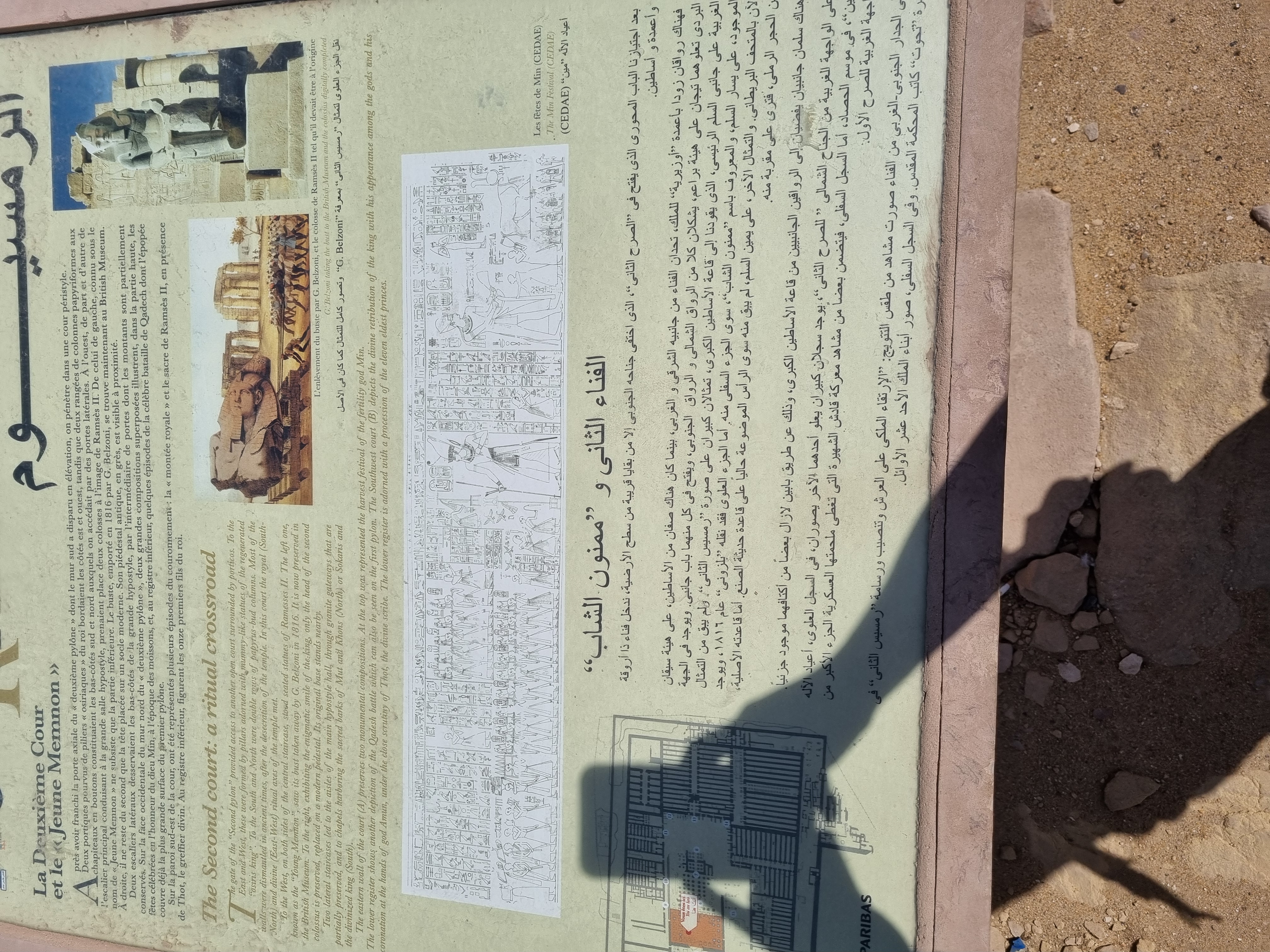 Photo from 2025