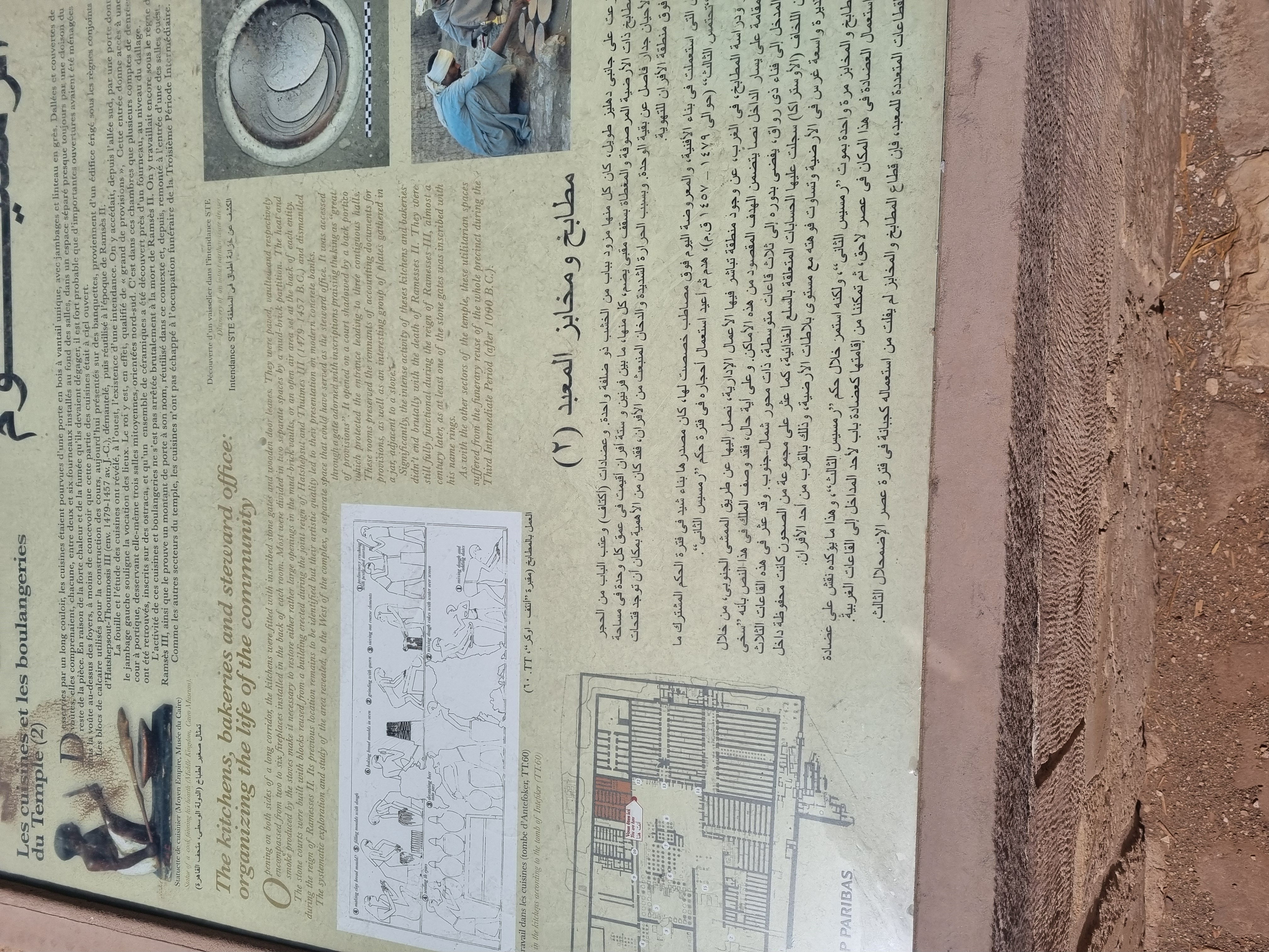 Photo from 2025