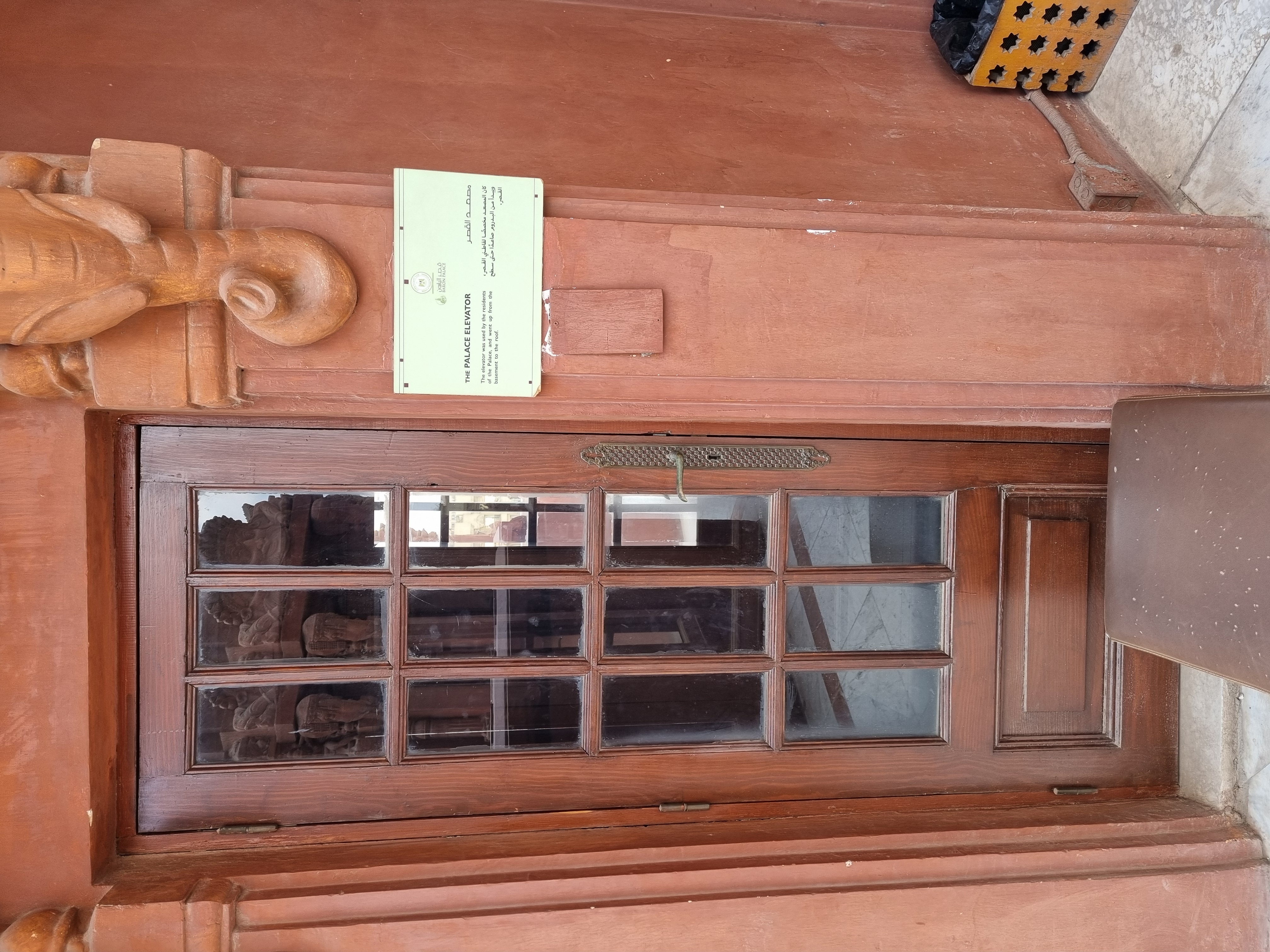 Photo from 2025