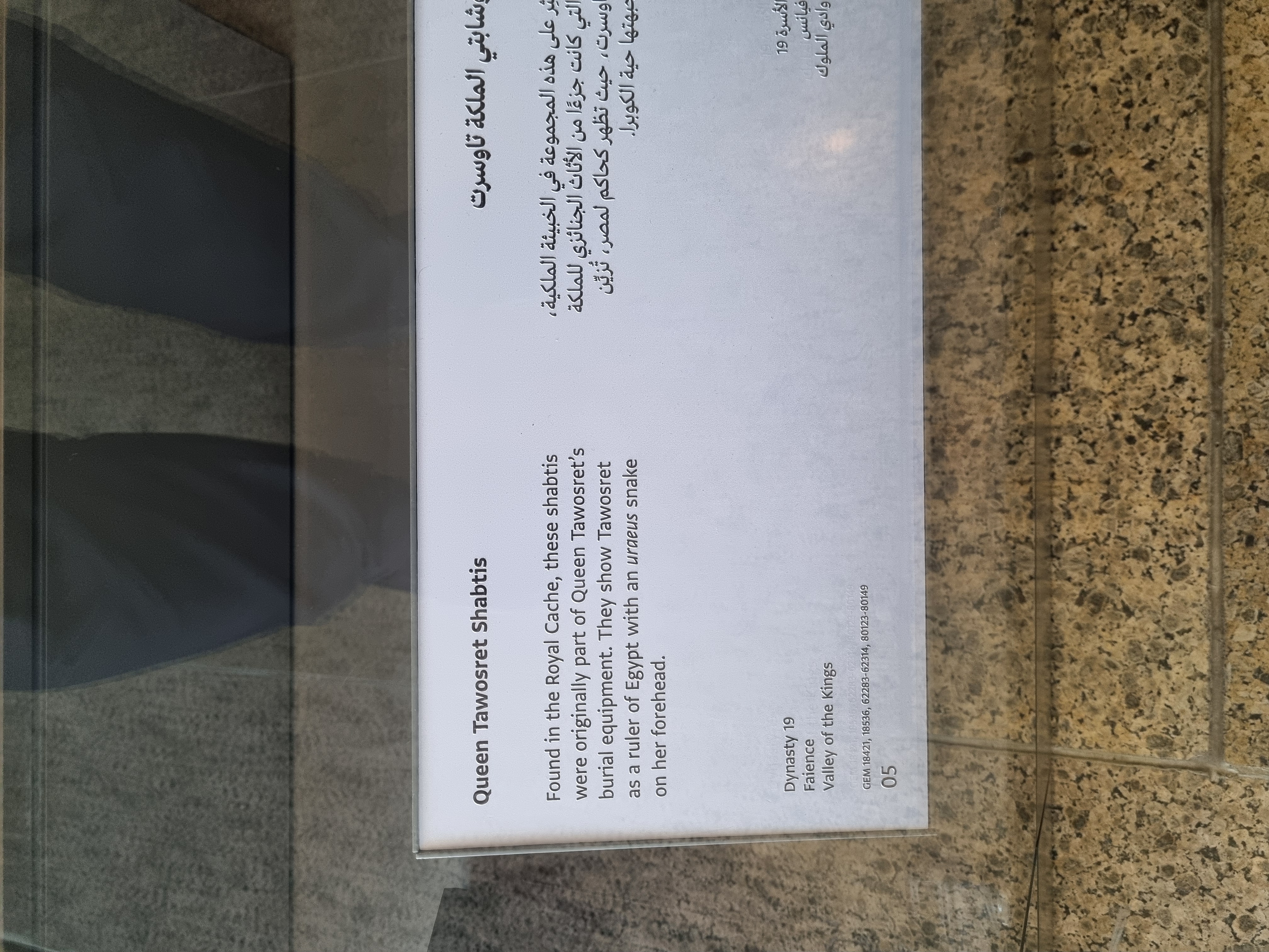 Photo from 2025